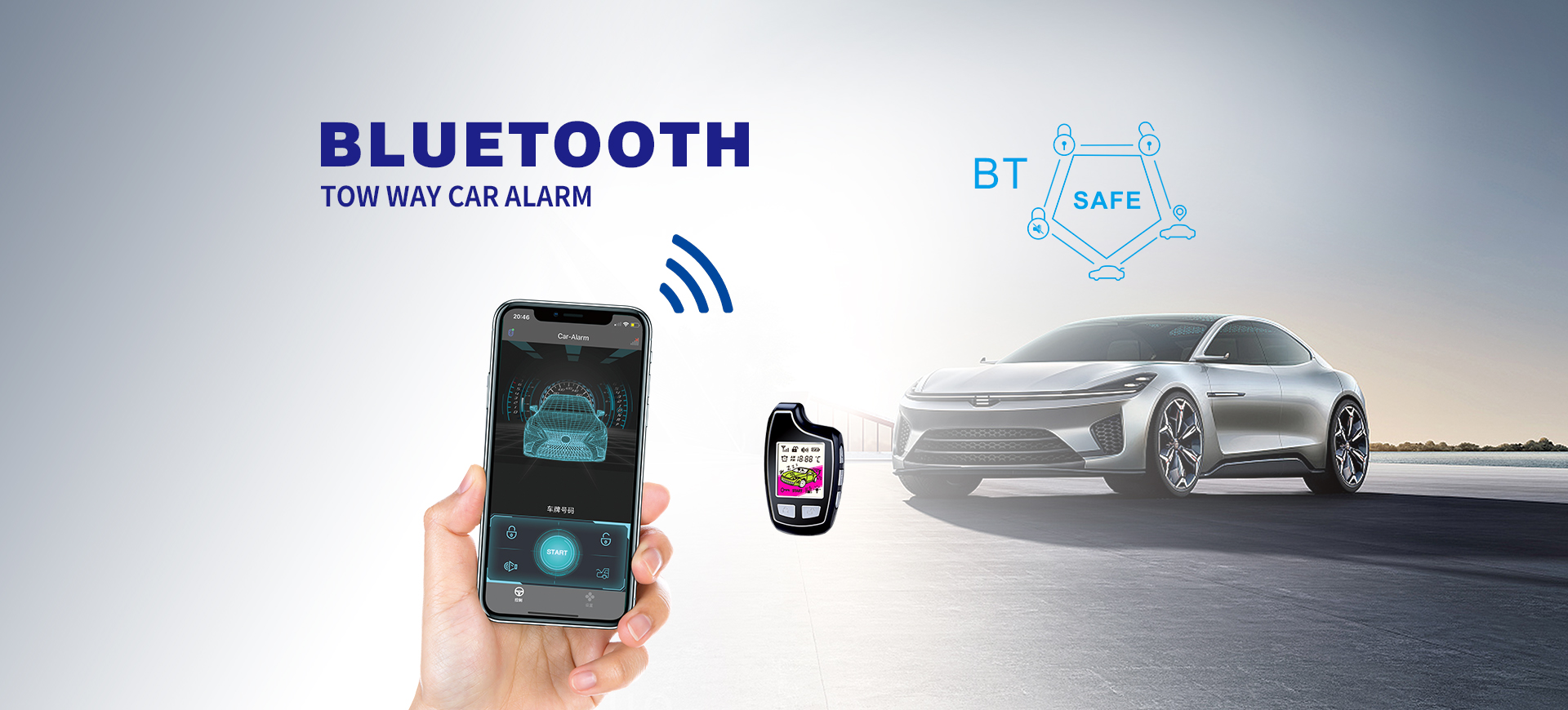 雙向藍(lán)牙防盜器